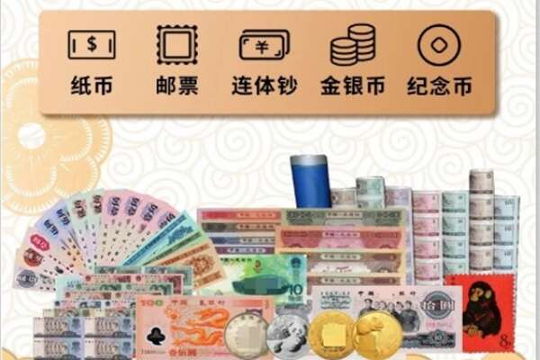 宿州回收金银币